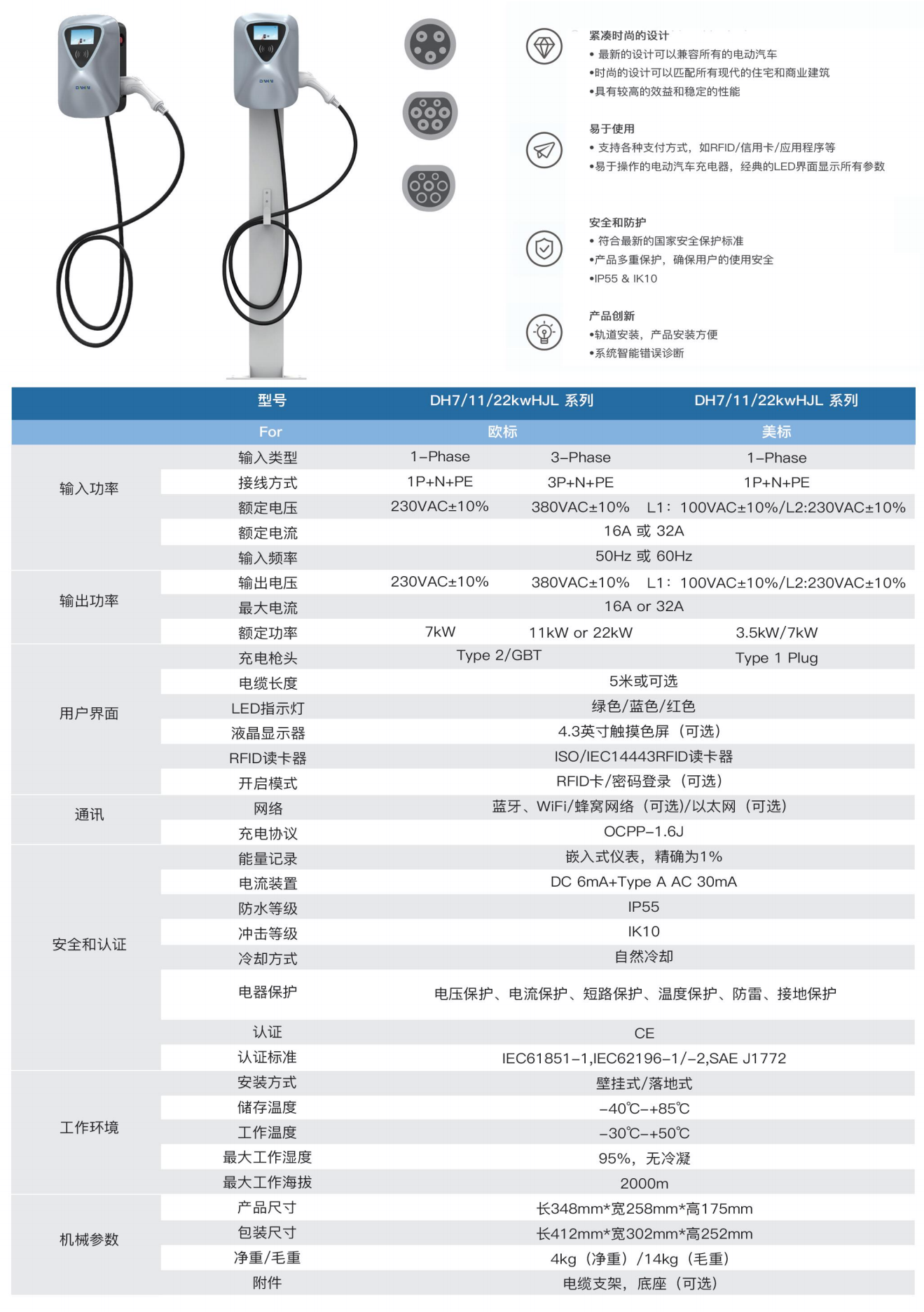 QQ截图20251113195408.png