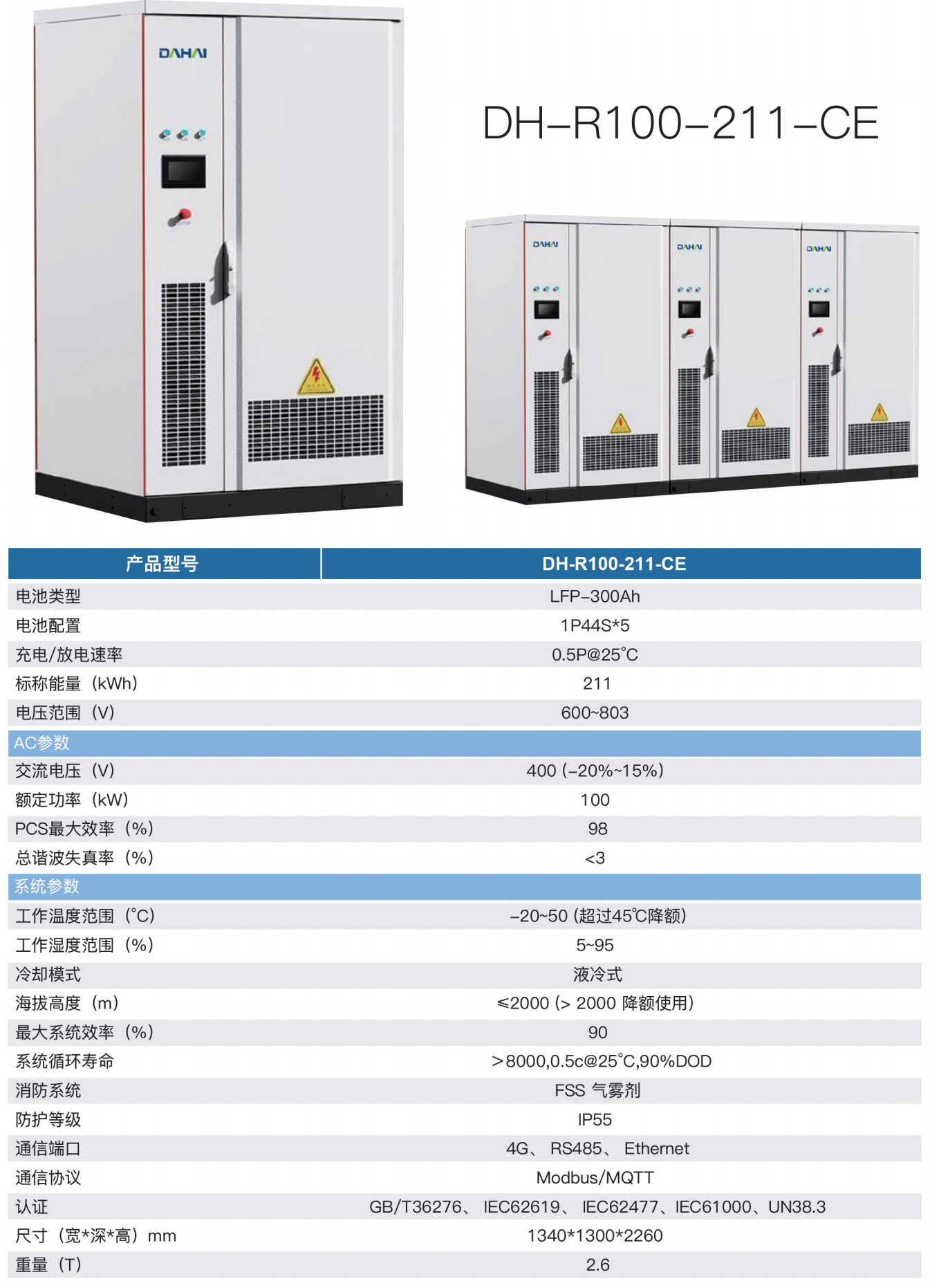 QQ截图20251113195652.jpg