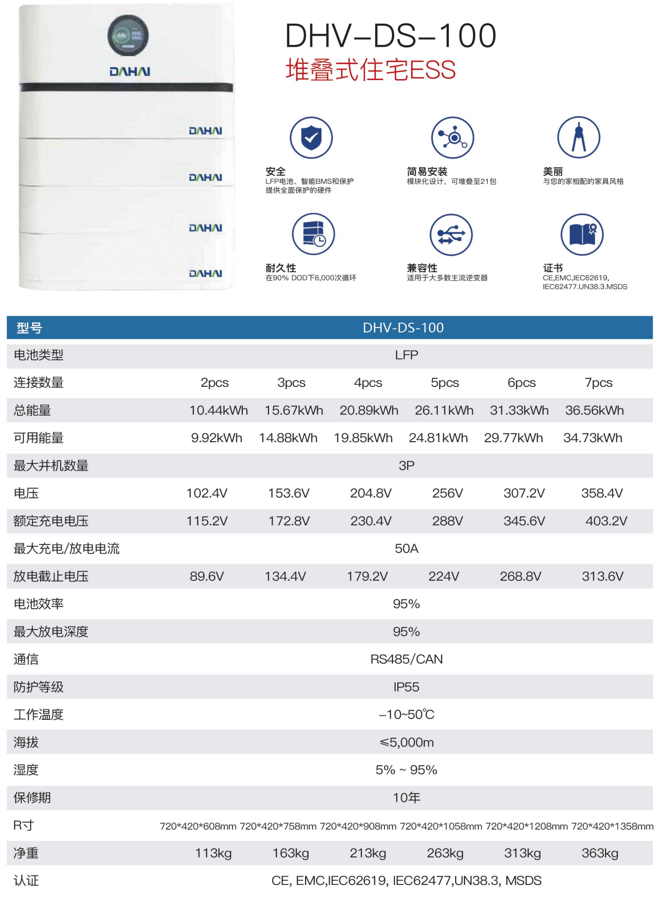 QQ截图20251113200315.png