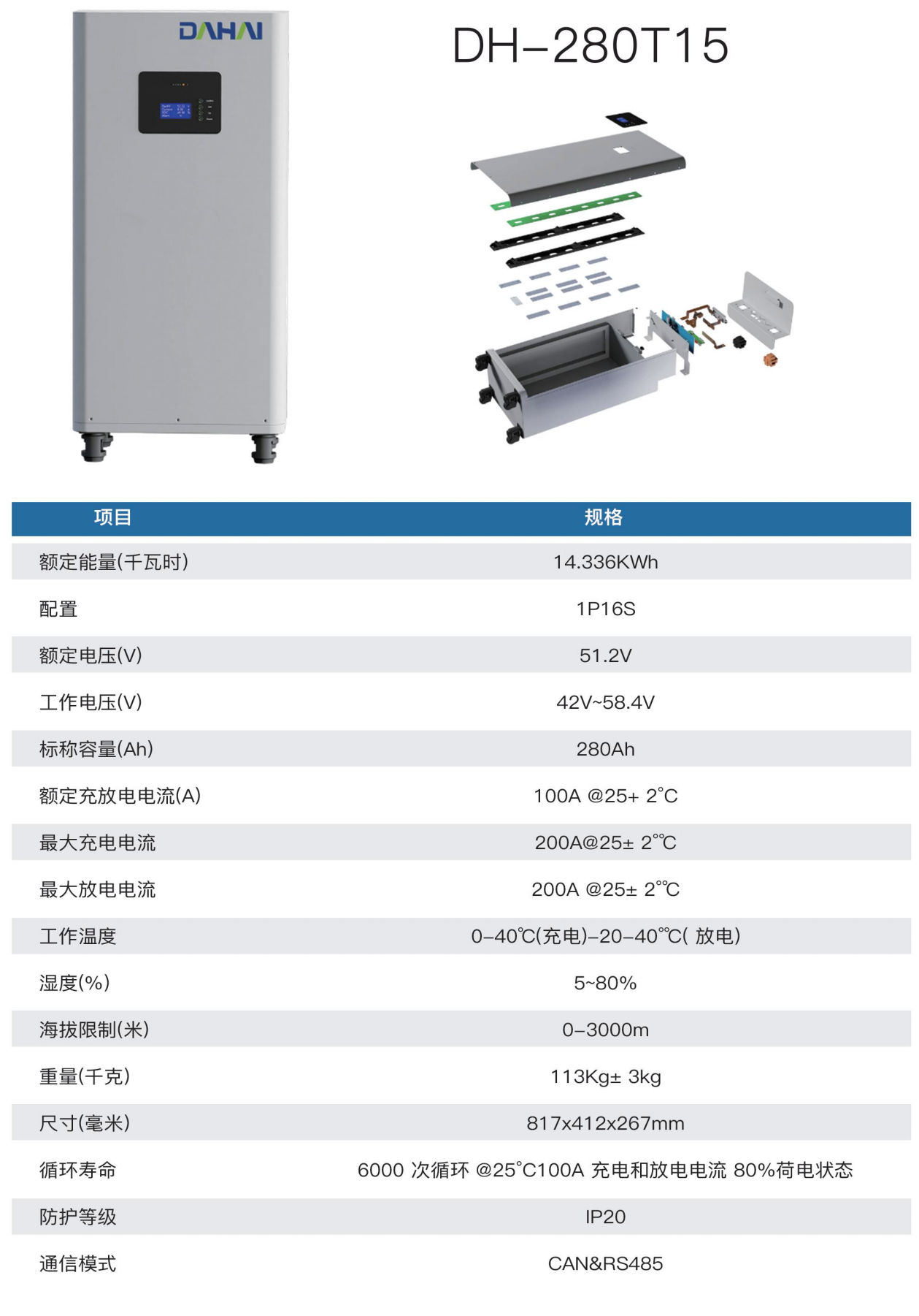 QQ截图20251113200635.png