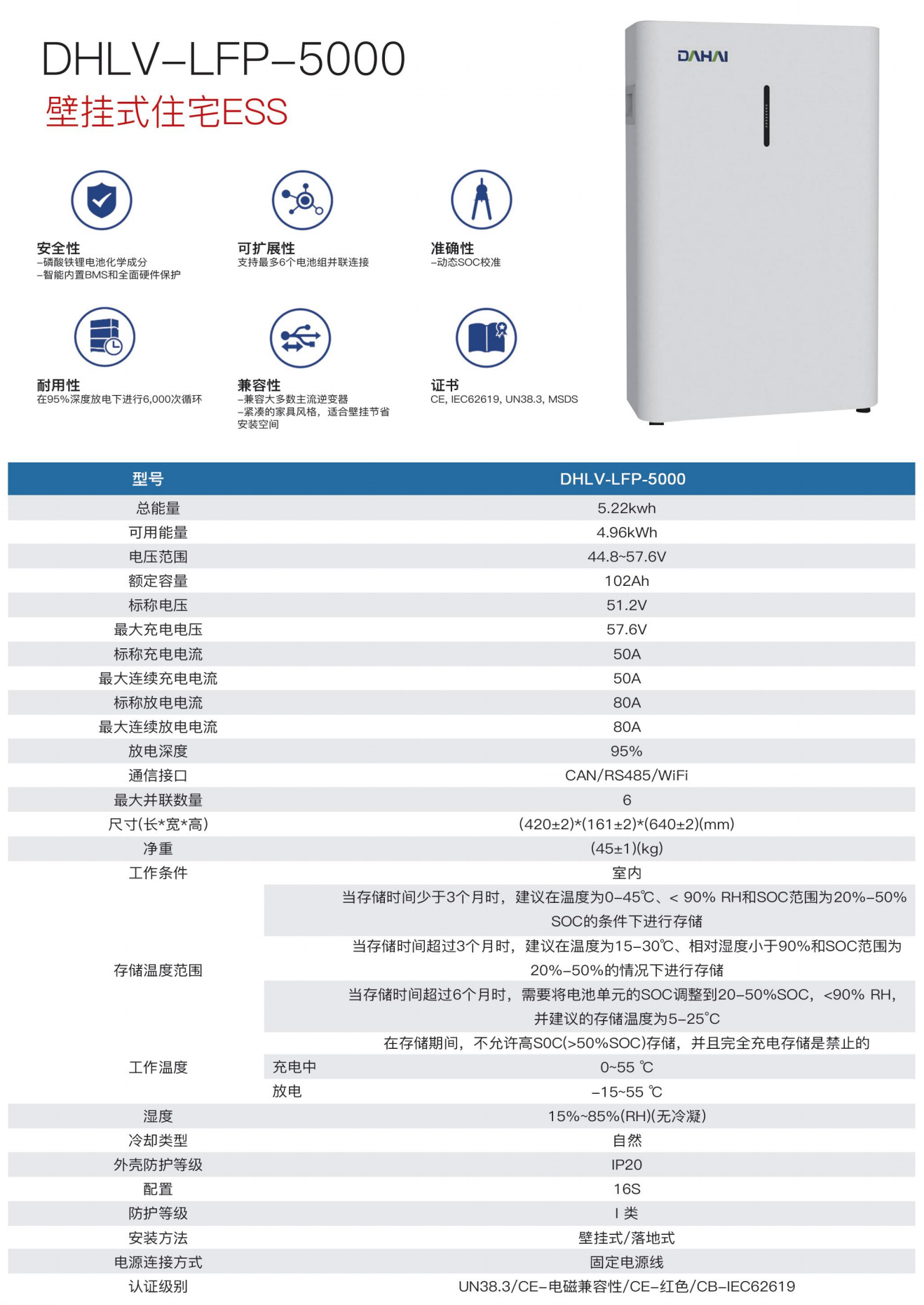 QQ截图20251113200737.jpg
