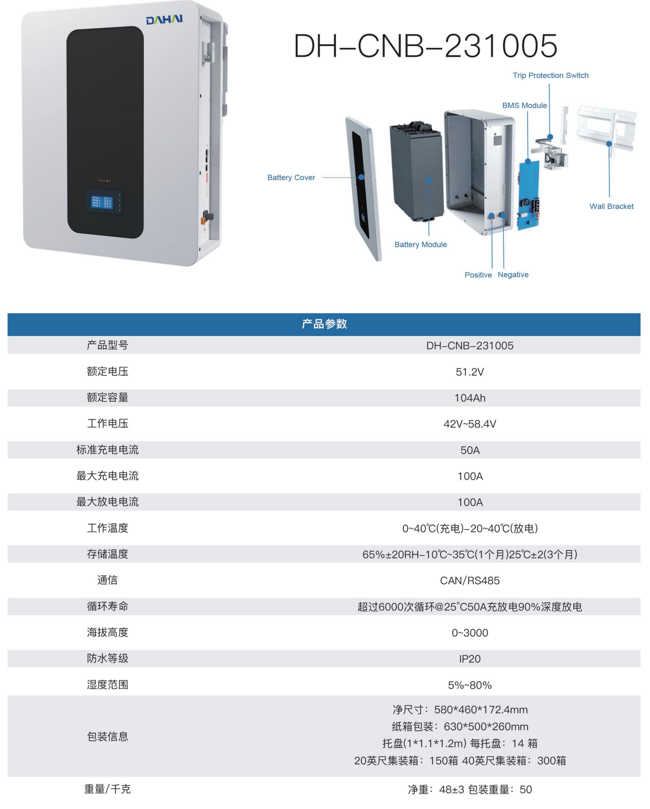 QQ截图20251113200928.png