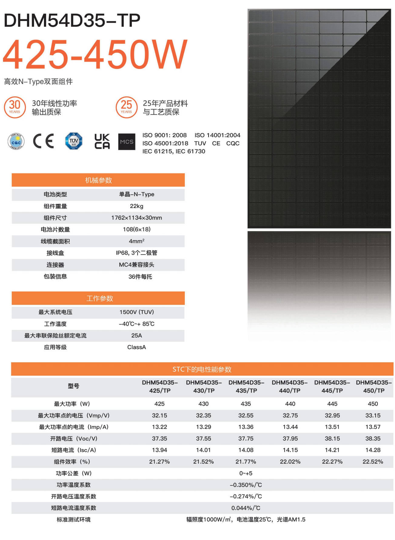 QQ截图20251113203050.png