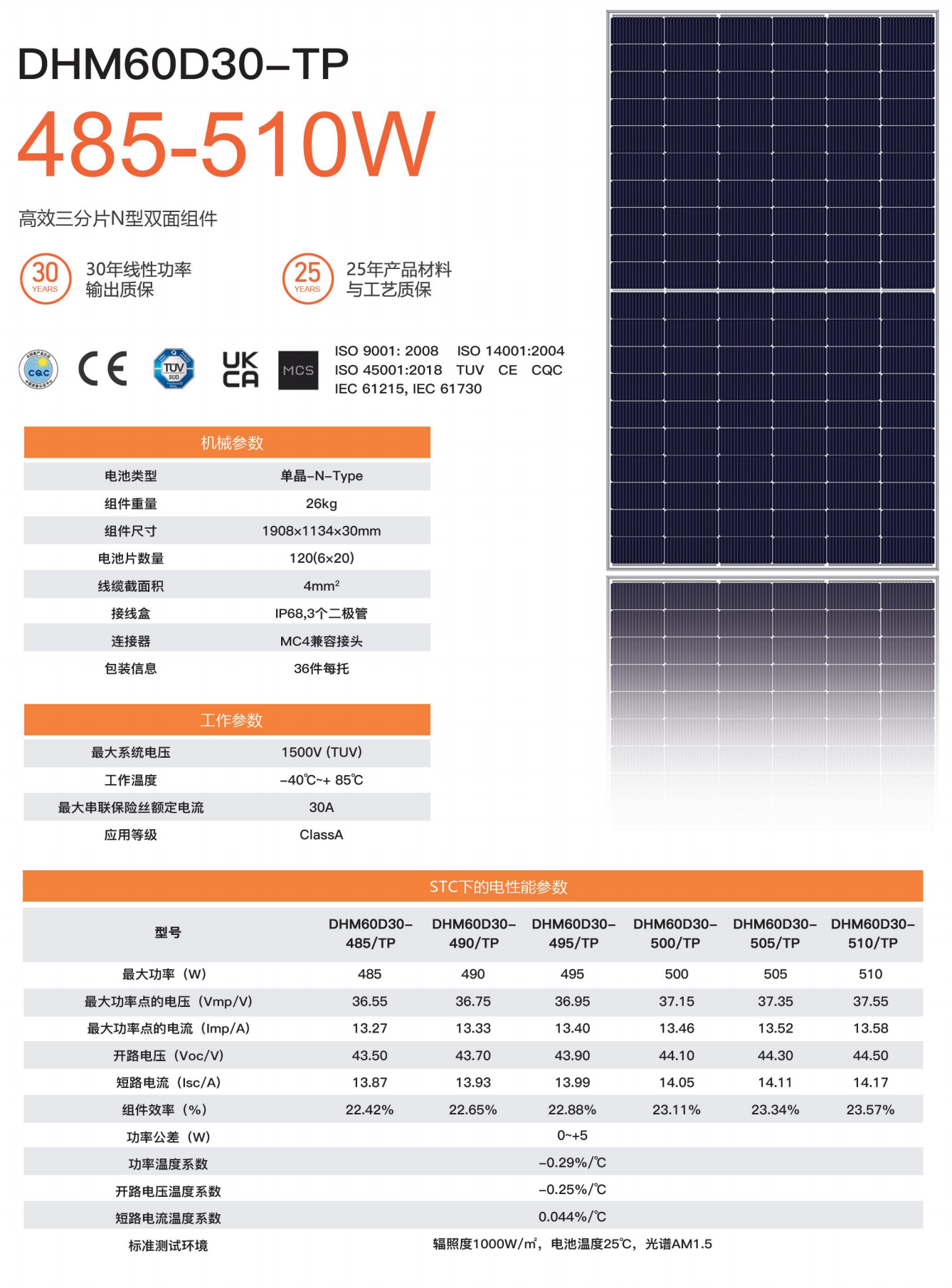 QQ截图20251113203146.png