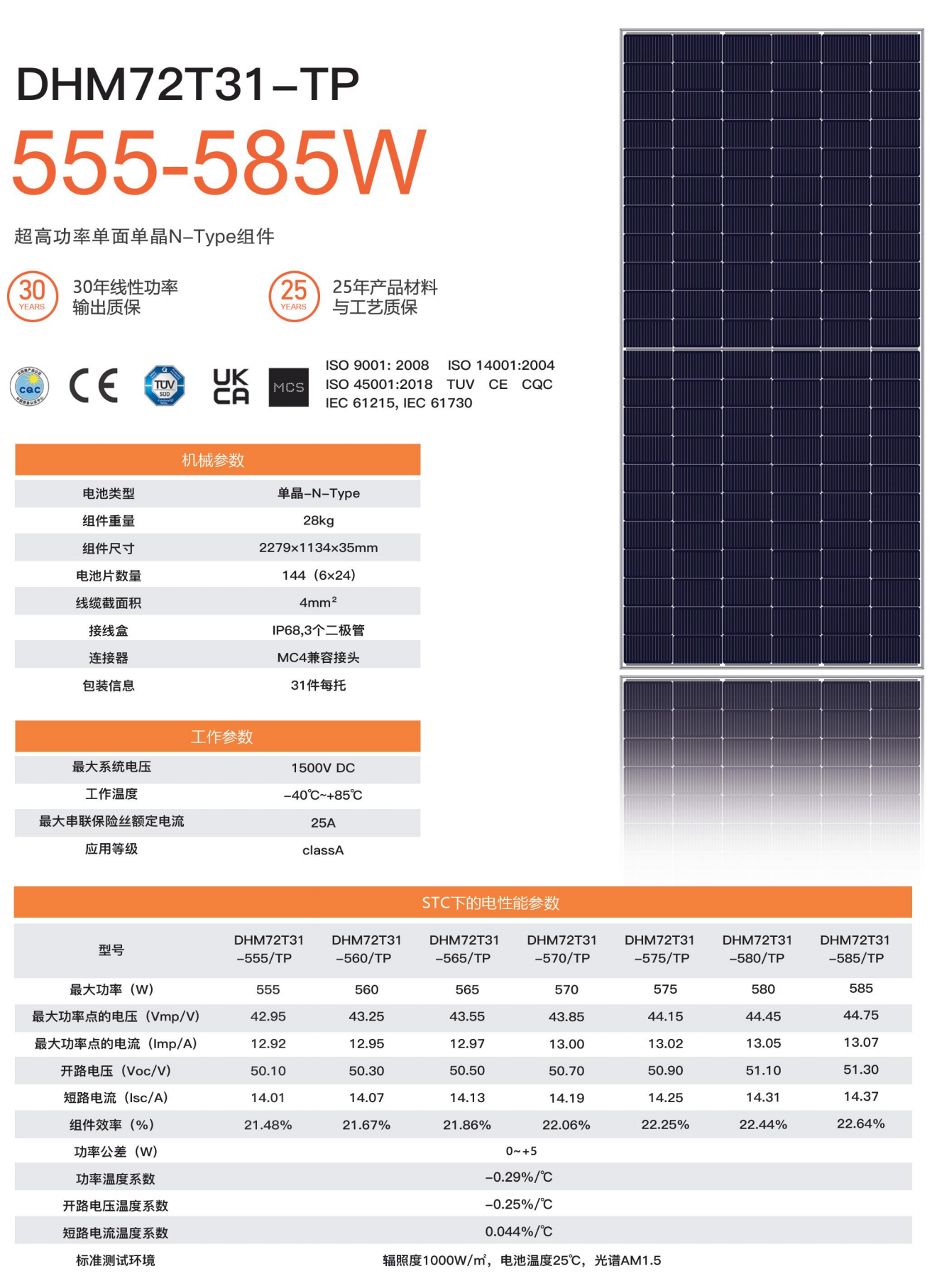 QQ截图20251113203240.png