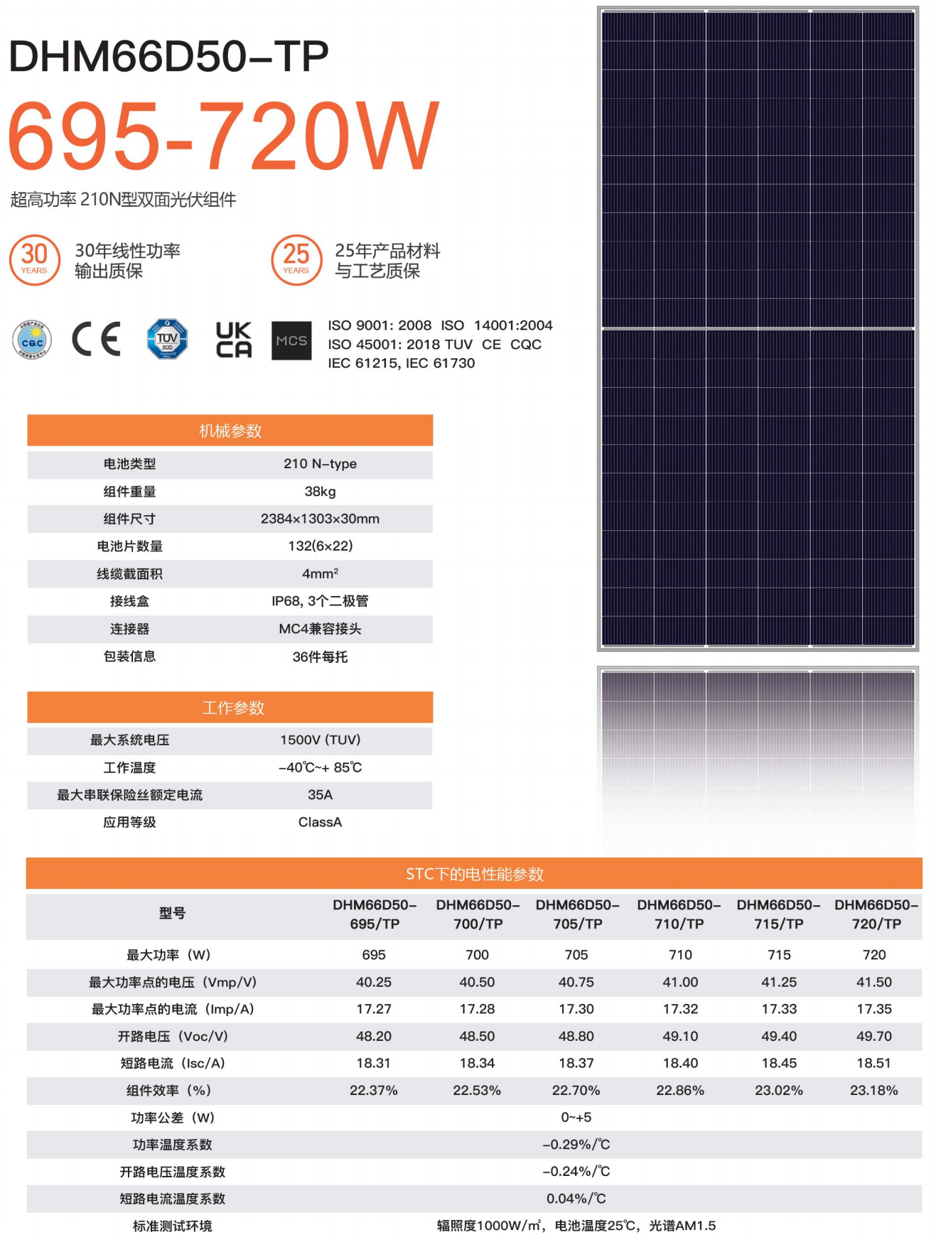 QQ截图20251115090451.png