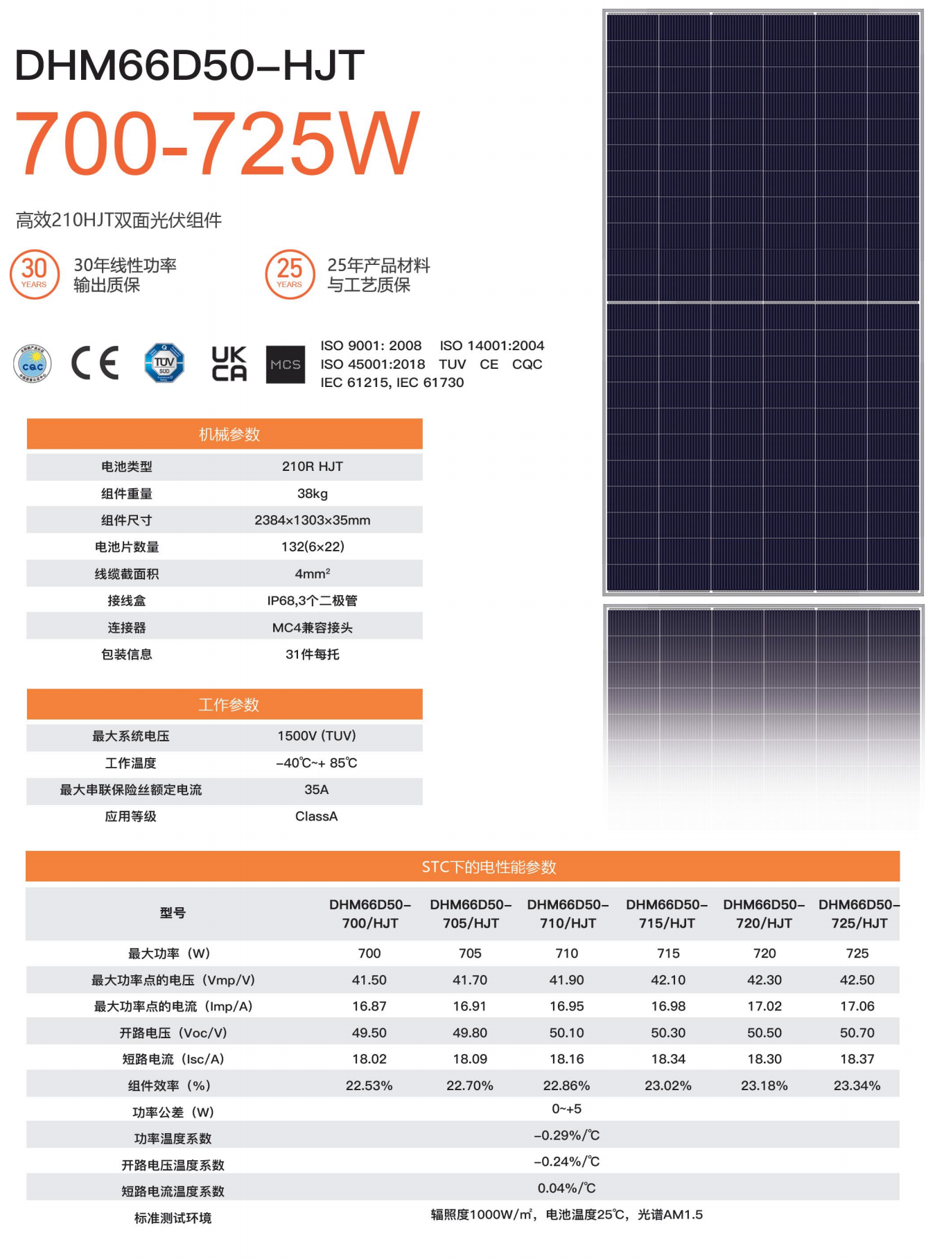 QQ截图20251115090546.png